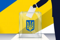 На Киевщине из 24 городов результаты выб…