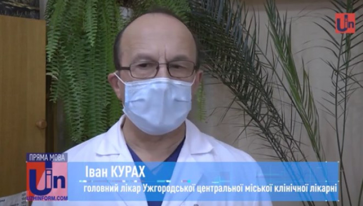 В Ужгородській міській лікарні не вистач…