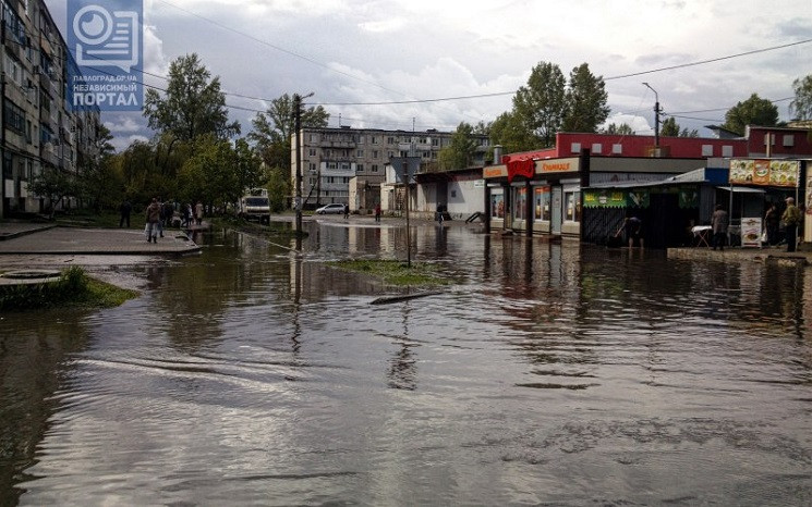 В Павлограде на ремонт "улицы-реки" потр…