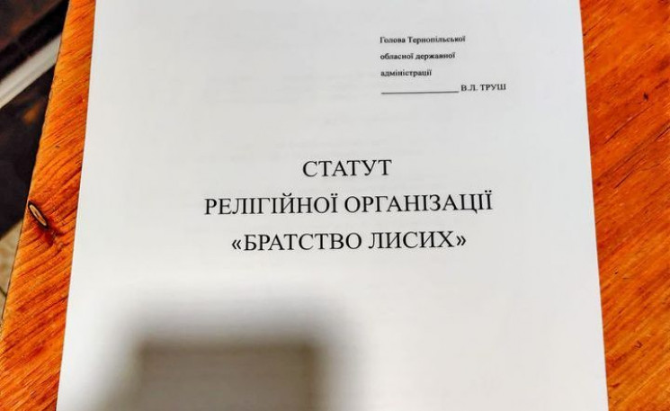 У Тернополі ресторатор створив релігійне…