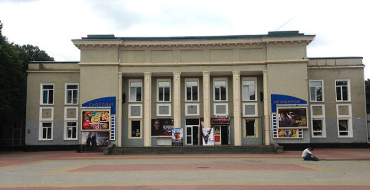 Хмельницькому "Чкальніку" виповнилося 80…