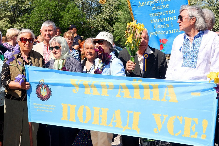 У Дніпрі вшанували пам'ять жертв політич…