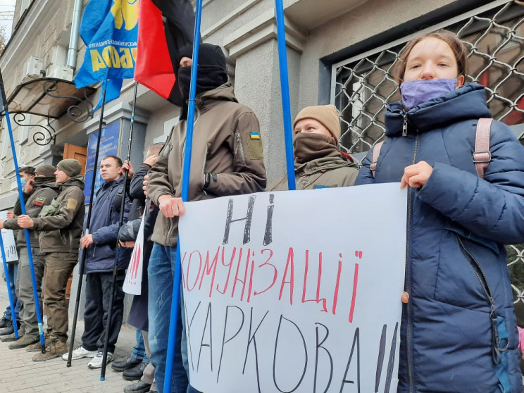 Нет коммунизации Харькова: Горожане пике…
