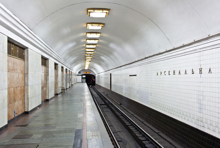 Столичну станцію метро "Арсенальна" з са…
