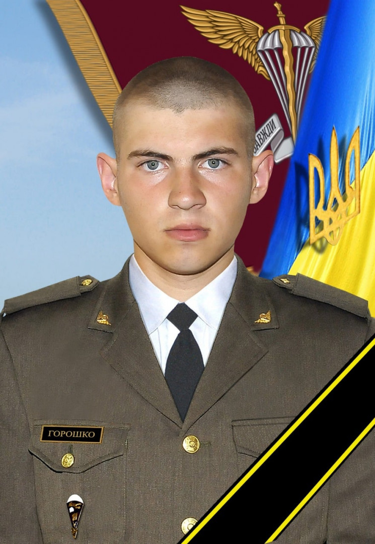 На Донбасі за невідомих обставин загинув…