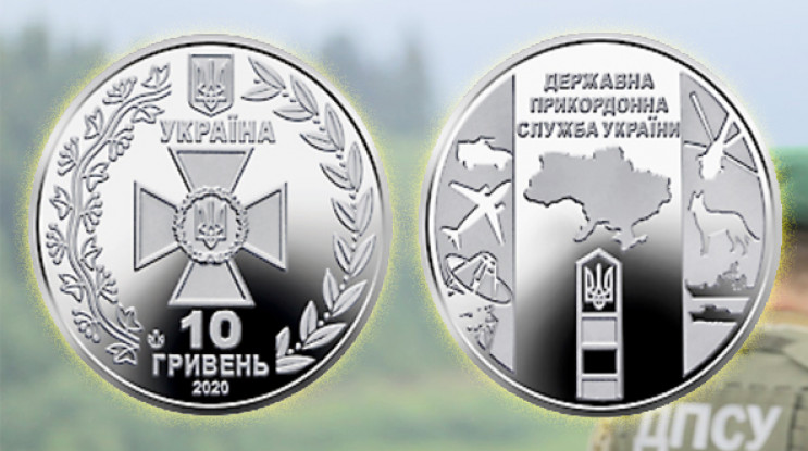 В Україні ввели в обіг 10-гривневу монет…