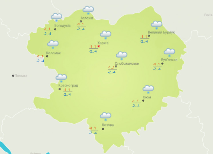 У Харкові в суботу очікується сніг…
