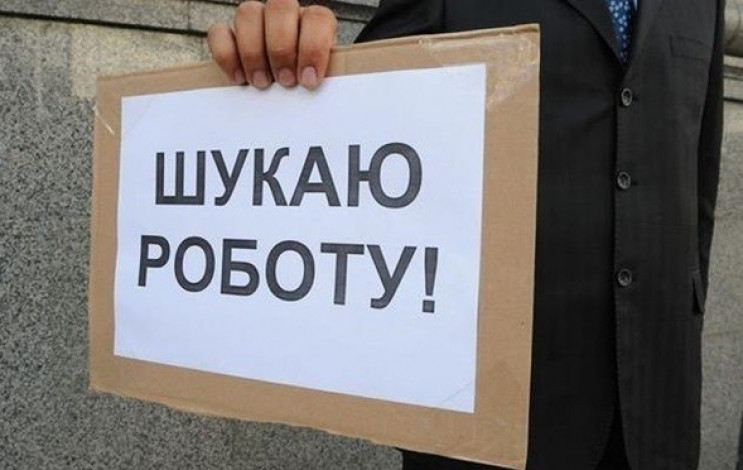 В Харькове количество безработных с нача…