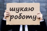 Из-за карантина безработица в Одессе выр…