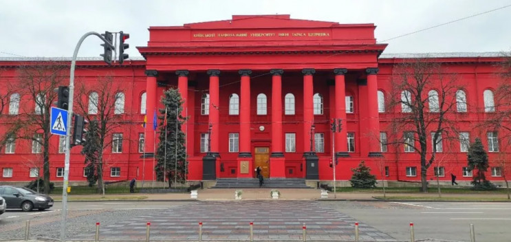Институт шевченко киев