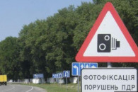 Фотофіксація порушень: В Україні зменшил…