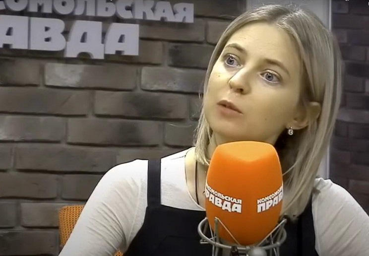 Няша Поклонська заявила, що стан охорони…