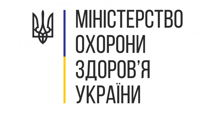 На гарячій лінії МОЗ українці частіше за…