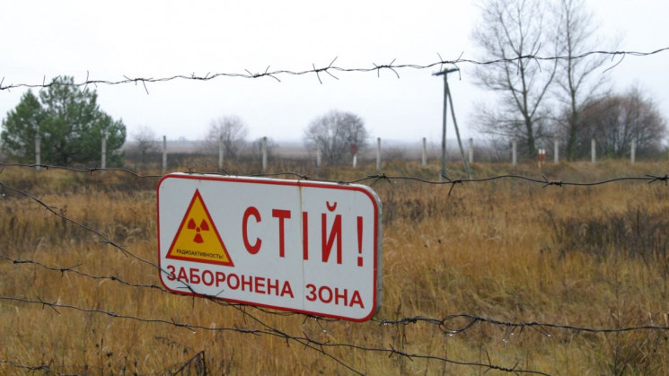 Возле Чернобыля фиксируют прыжки радиаци…