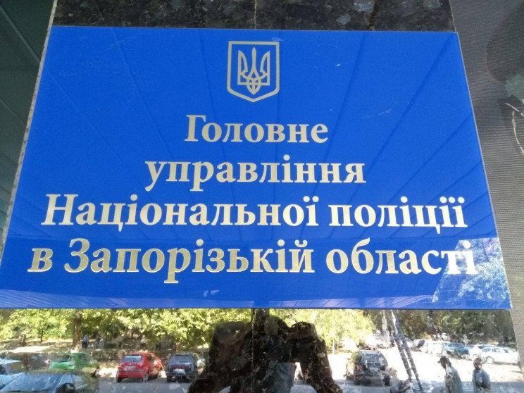 На Запоріжжі оголосили підозру членам ТВ…