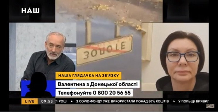 Украинский телеканал транслирует российс…