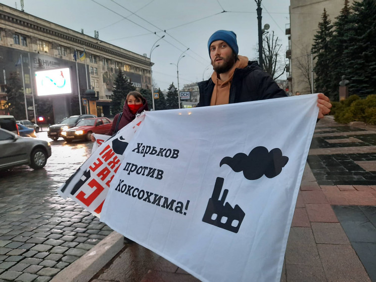 В Харькове — пикет под стенами ОГА…