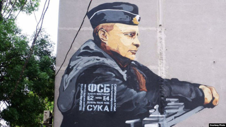 Мурал с Путиным в оккупированном Крыму "…
