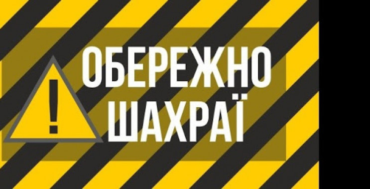 Фейкові податківці під приводом не прове…