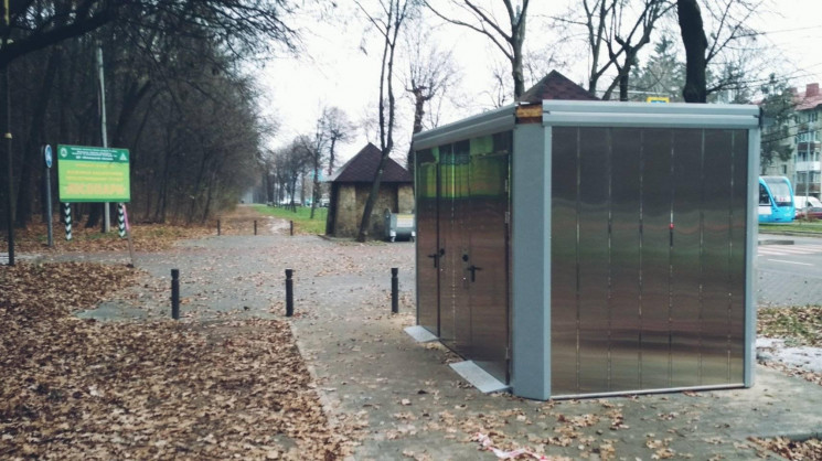 На вході в лісопарк нарешті з’явилася гр…