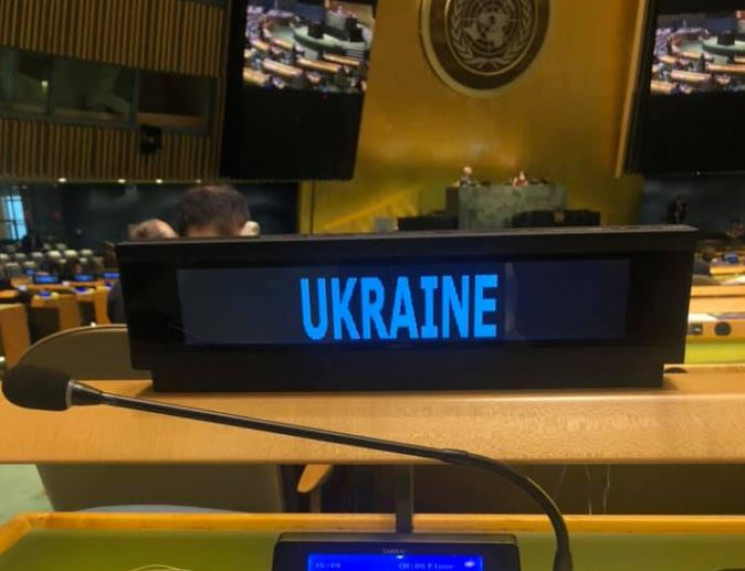 Попытка России "продавить" в Совбез ООН…