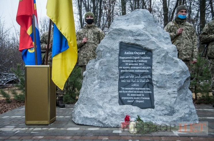 На місці вбивства Аміни Окуєвої поставил…