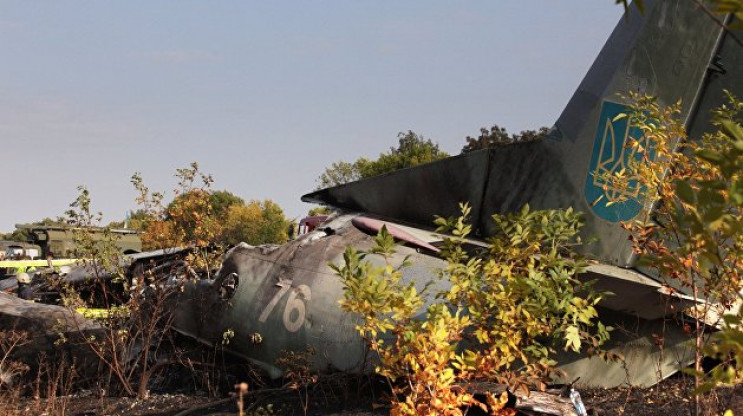 У справі про катастрофу Ан-26 на Харківщ…