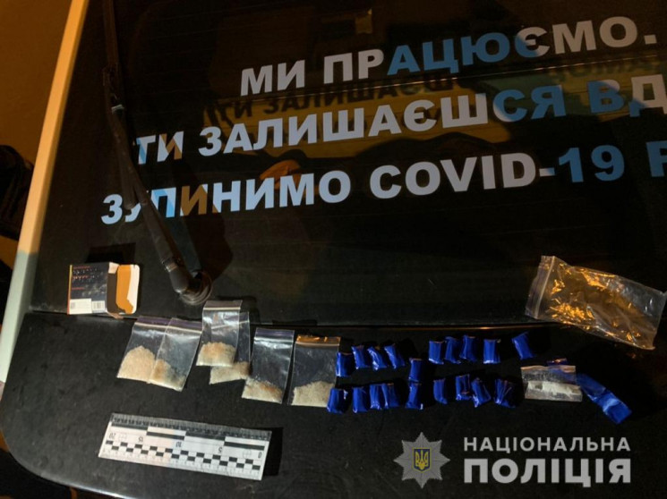 Харківські поліцейські піймали наркозбув…