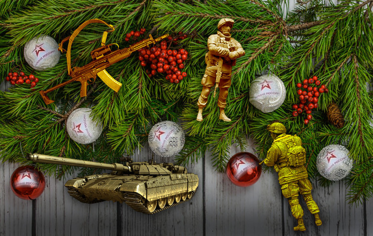 Новогодние шарики для российской армии:…