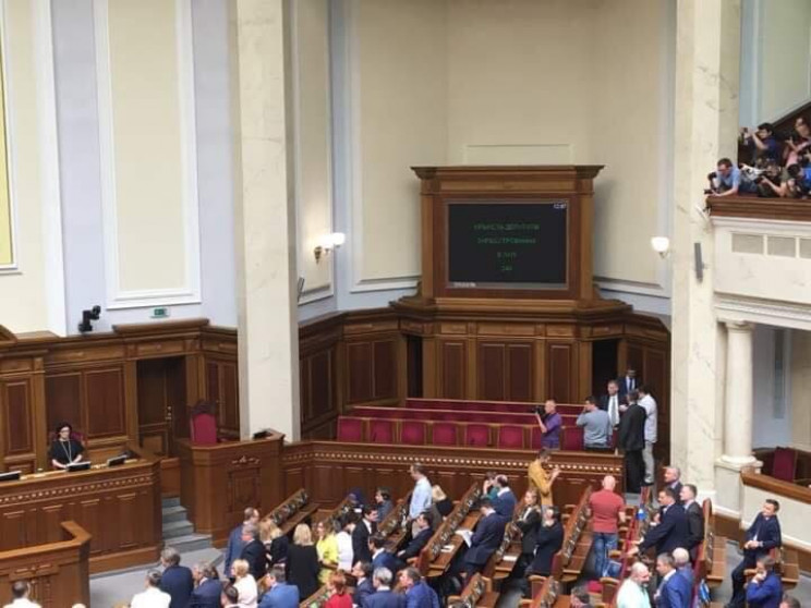 Нардепи саботують позачергове засідання…