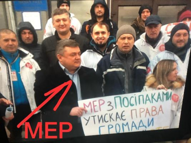 Український мер вийшов на мітинг проти с…