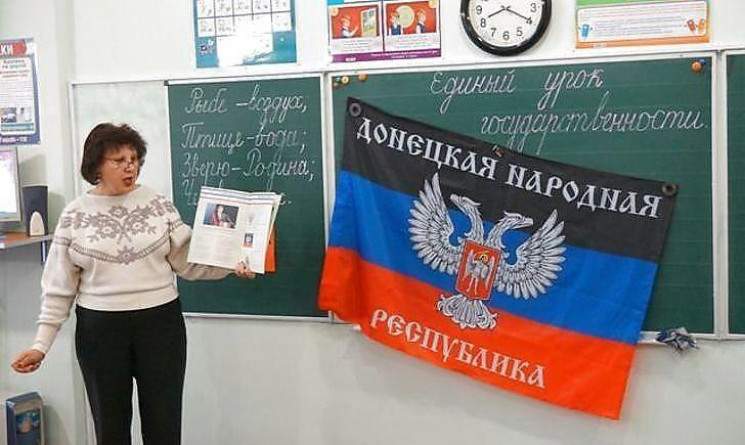 В "ДНР" учителя теперь проходят курсы по…