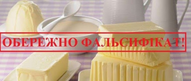 Антимонопольники оштрафували Старокостян…