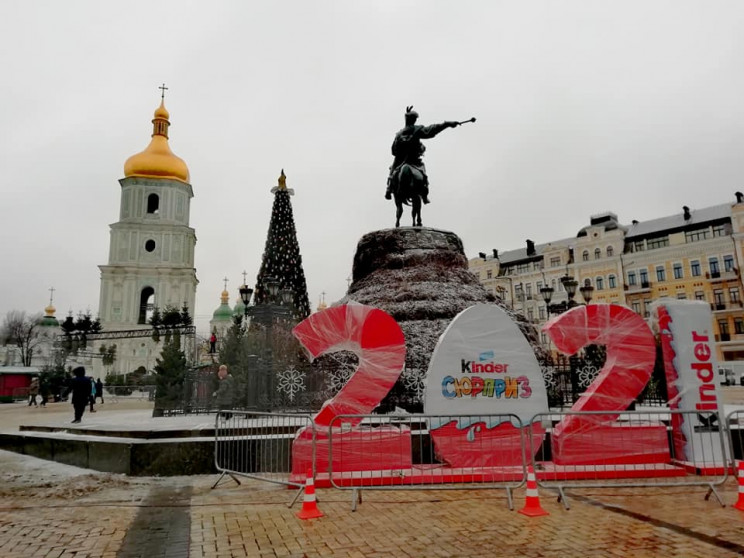 Ялинку на Софійській площі позбавили ска…