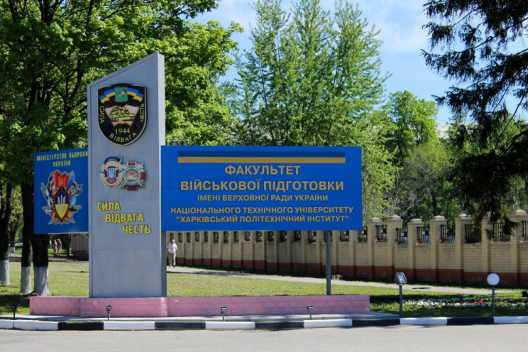 В Харькове суд оштрафовал курсанта танко…