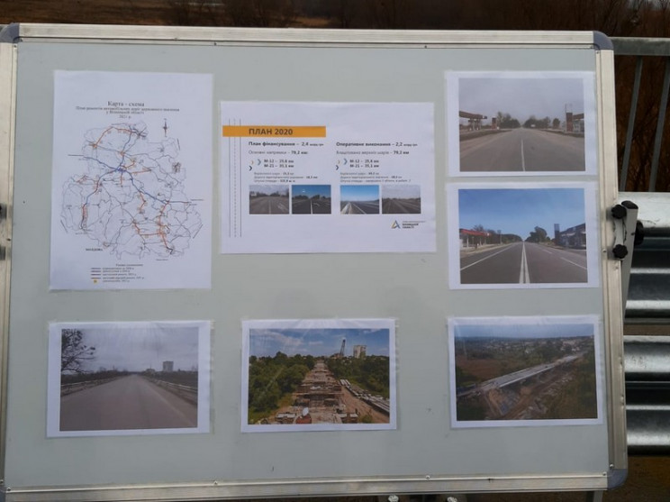 У Гайсинському районі капітально відремо…