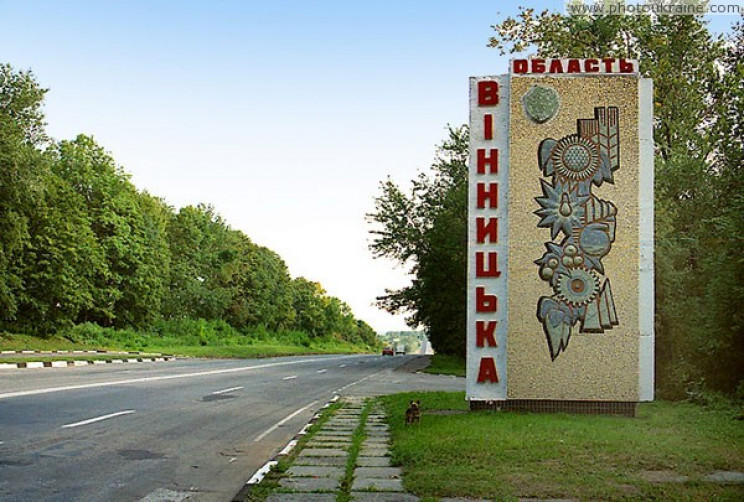 Уряд розпочав реорганізацію РДА: На Вінн…