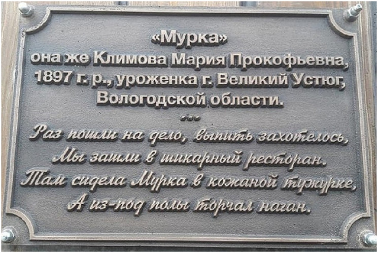 Міські історії: Реальні клички легендарн…