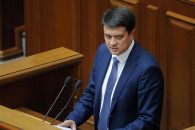 Разумков підписав закон про державний бю…