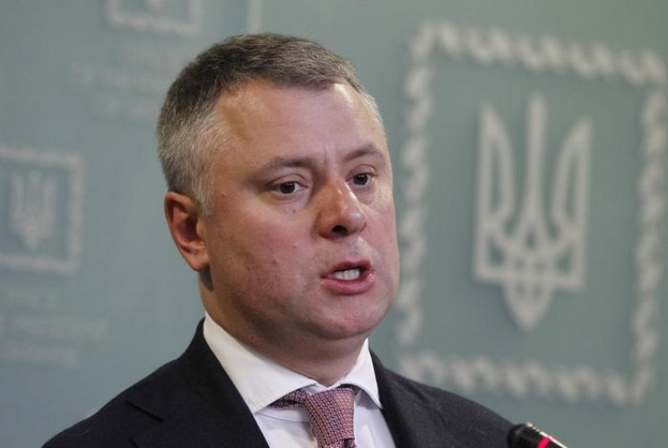 Витренко назначили и.о. министра энергет…