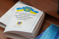Депутати Одеської облради затвердили бюд…