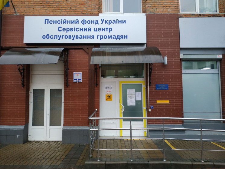 Что нового в пенсионных выплатах и кому…