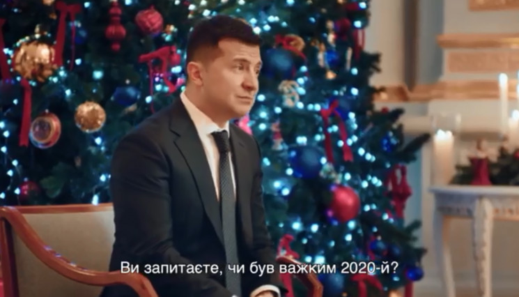 Новорічне привітання Зеленського: Навіщо…
