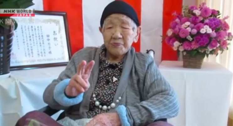 Найстаріша людина світу: Японка святкує…