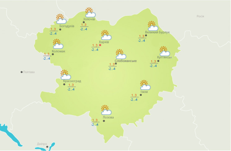 Погода в Харькове на 5 января: Прогноз с…