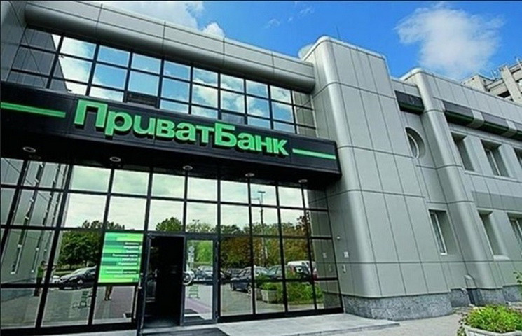 Приватбанк за півмільярда продає торгове…