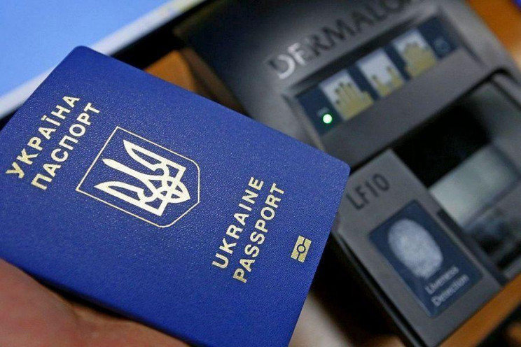 У новому році закордонні паспорти та ID-…