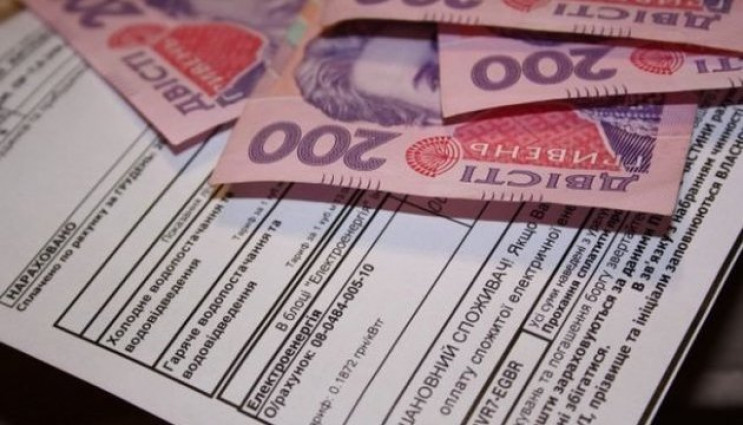 В Україні стартувала виплата субсидій го…