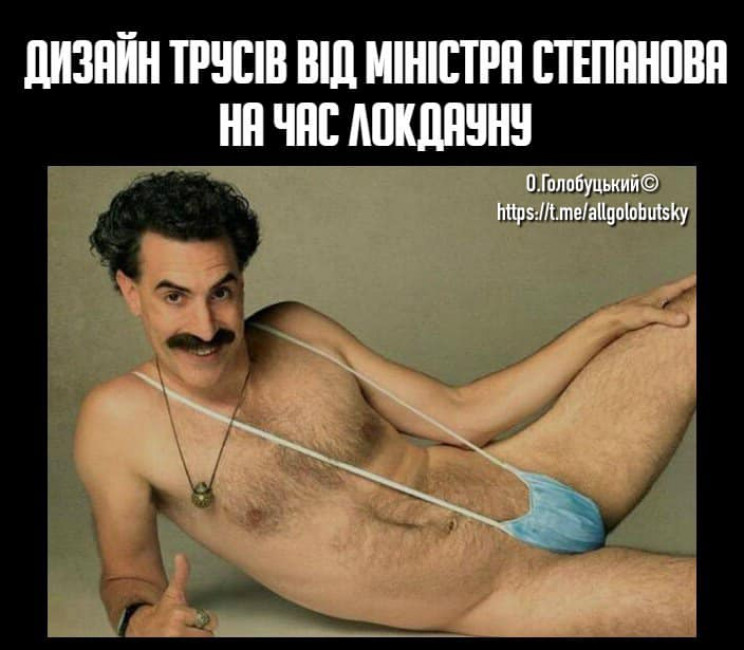 Небезпека - в шкарпетках: Як українці ве…
