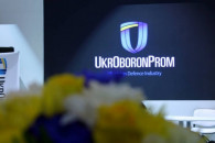 В "Укроборонпроме" обнаружили около 2 мл…